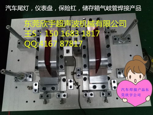 汽車模具制造的焊接設(shè)備與配件 技術(shù)支撐與產(chǎn)業(yè)升級