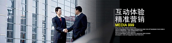 北京萬博振通歡迎您！